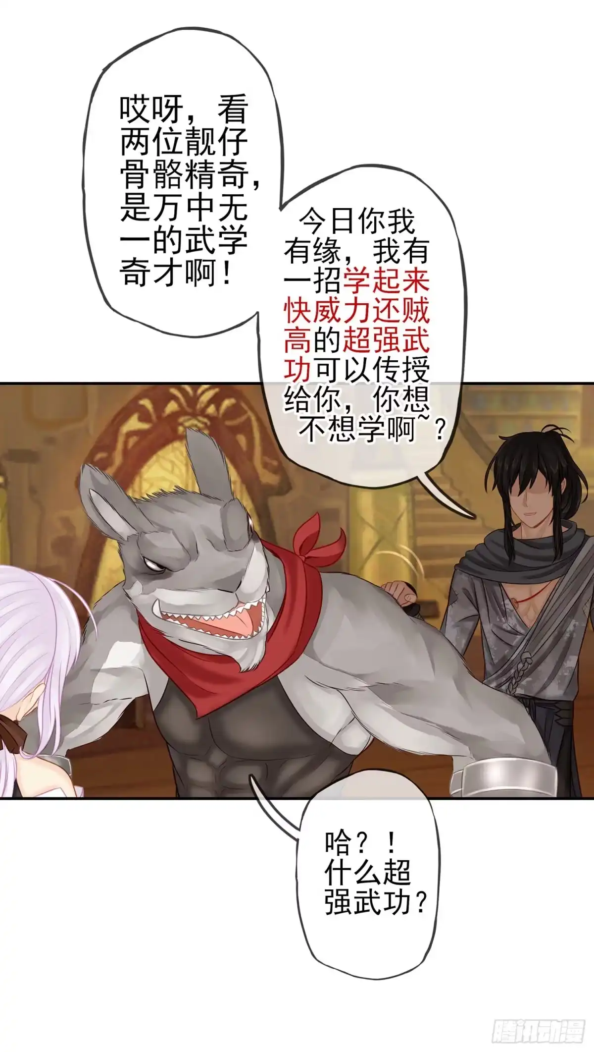 第66页