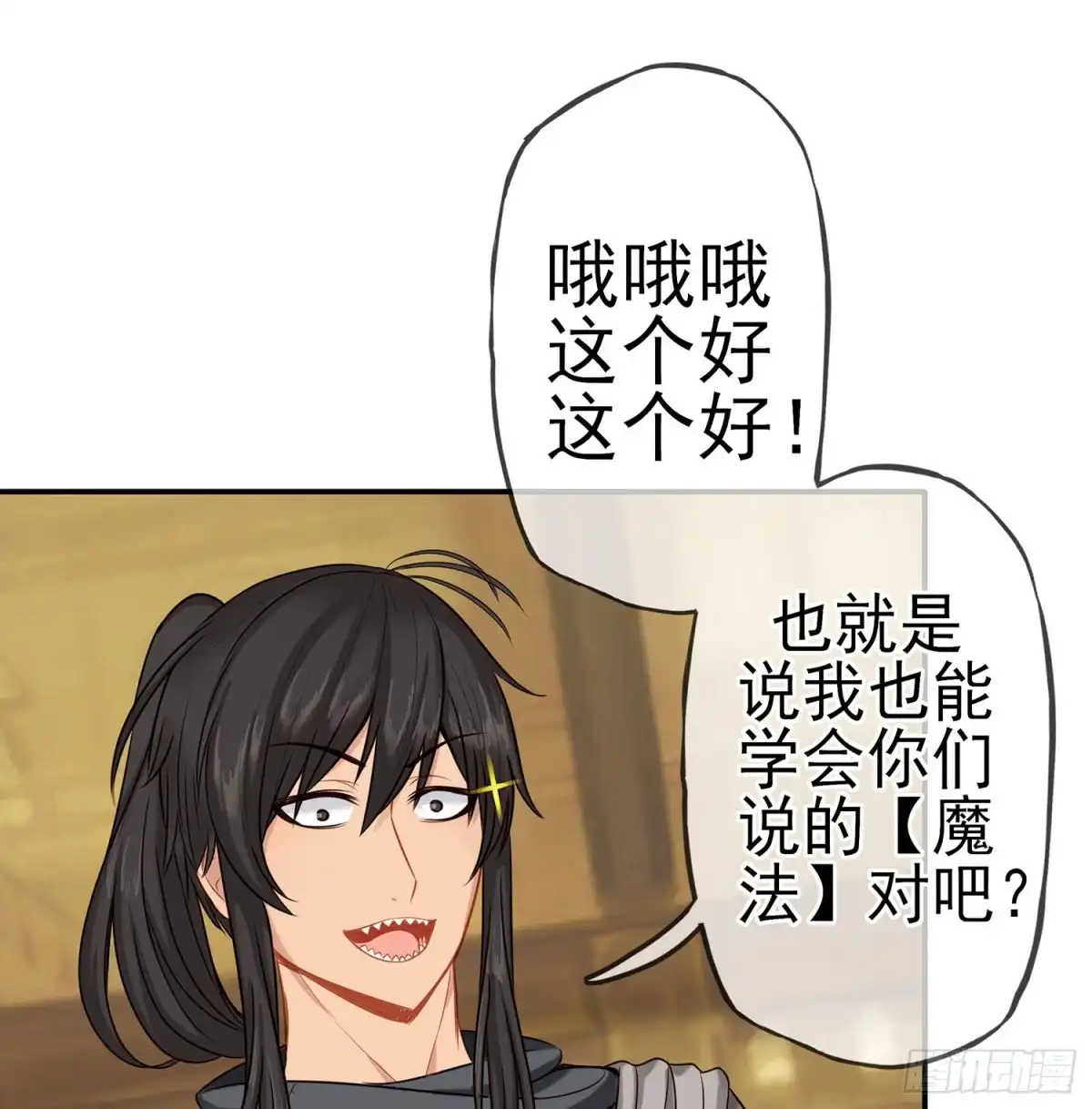 第78页