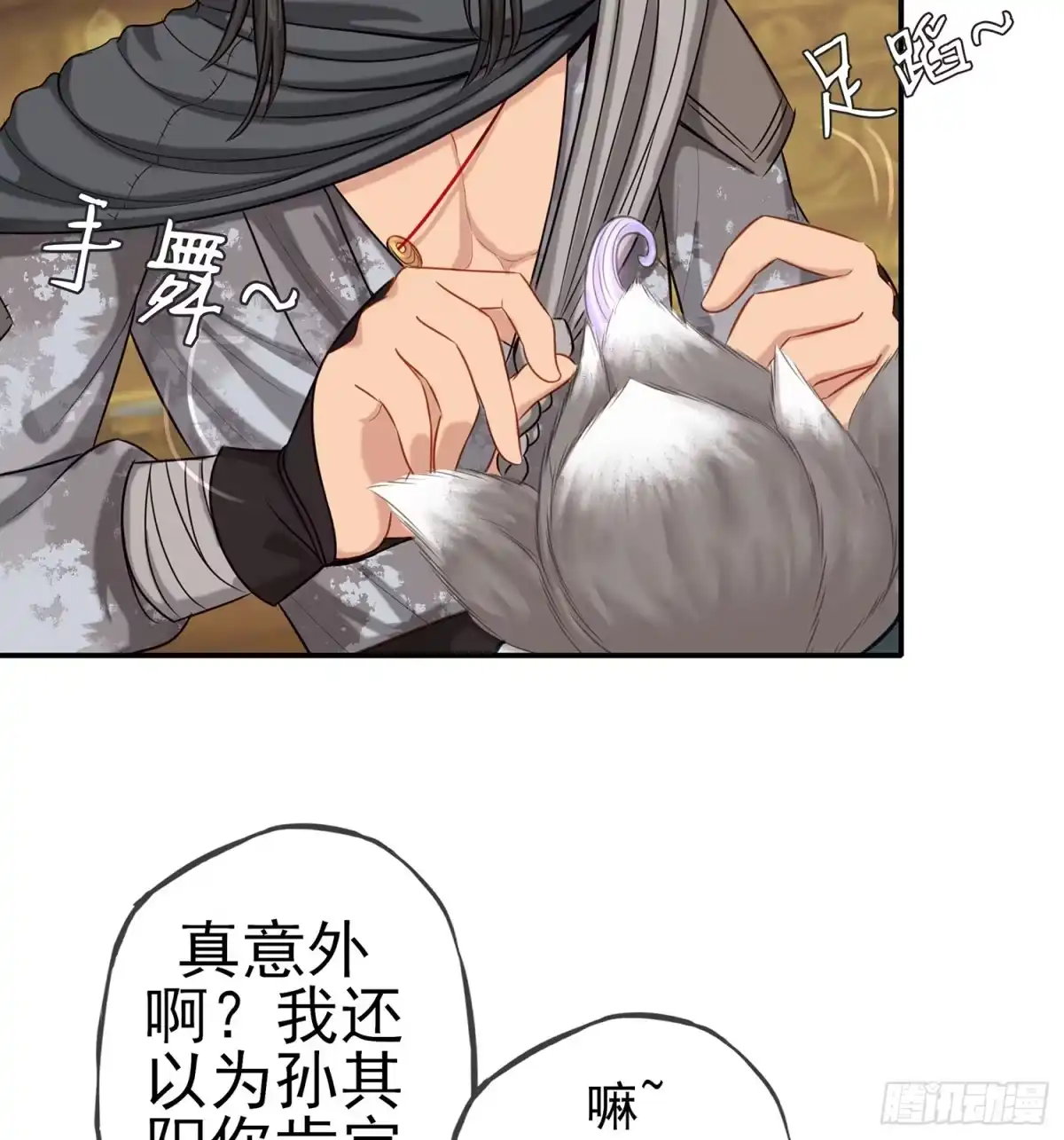 第79页