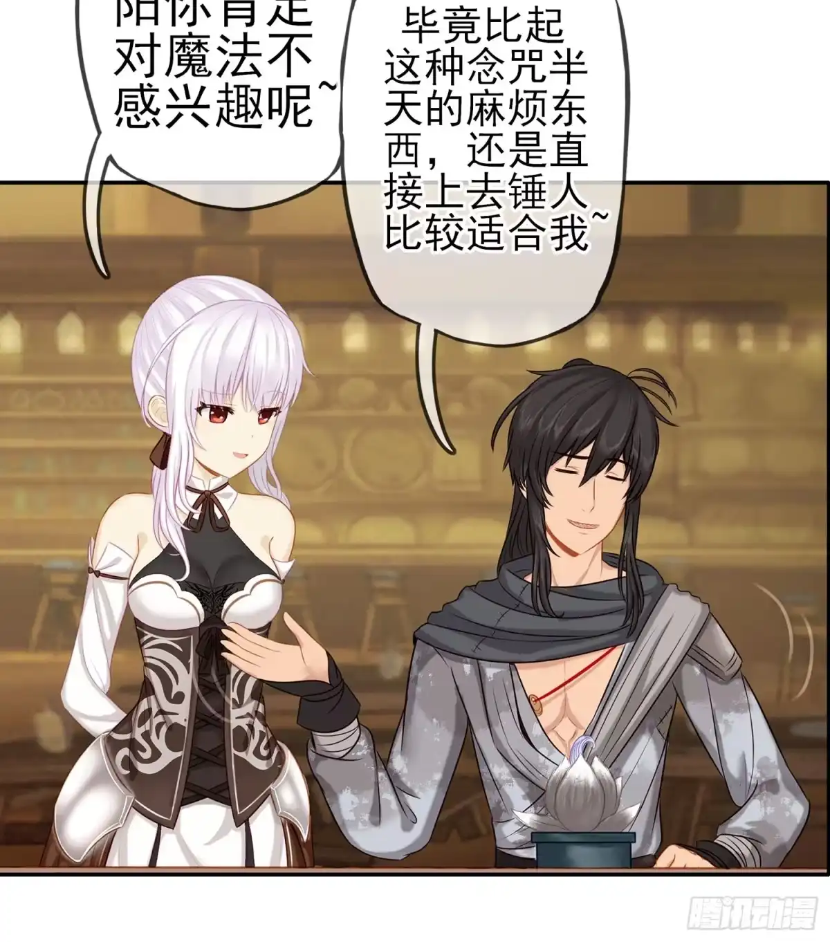 第80页