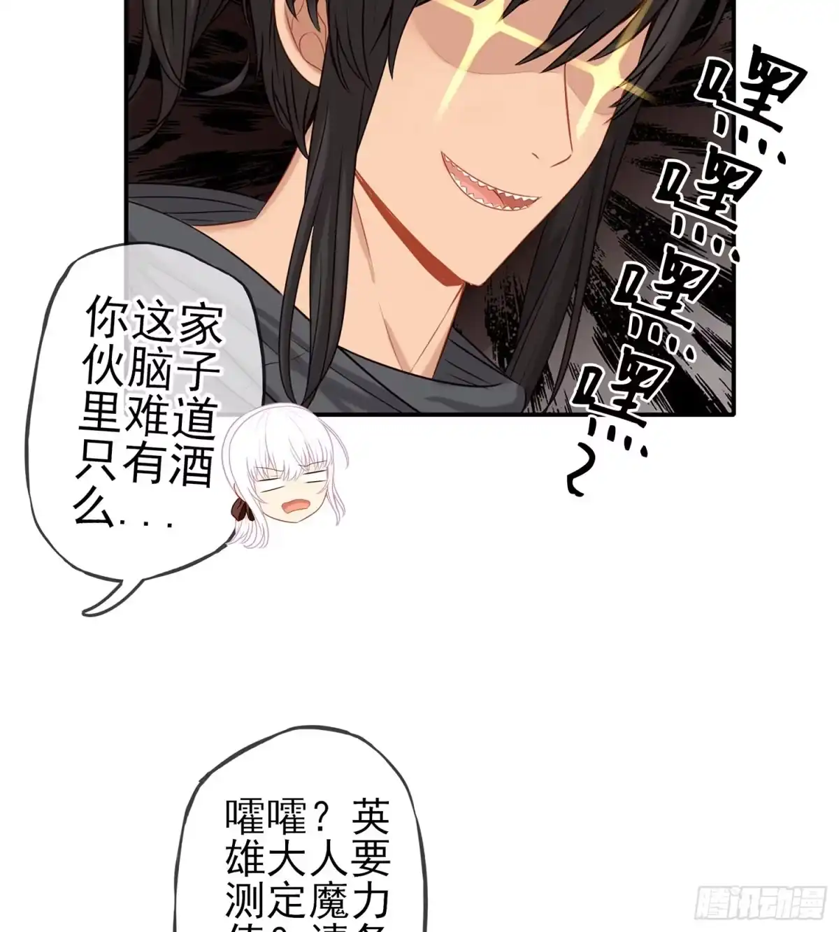 第82页