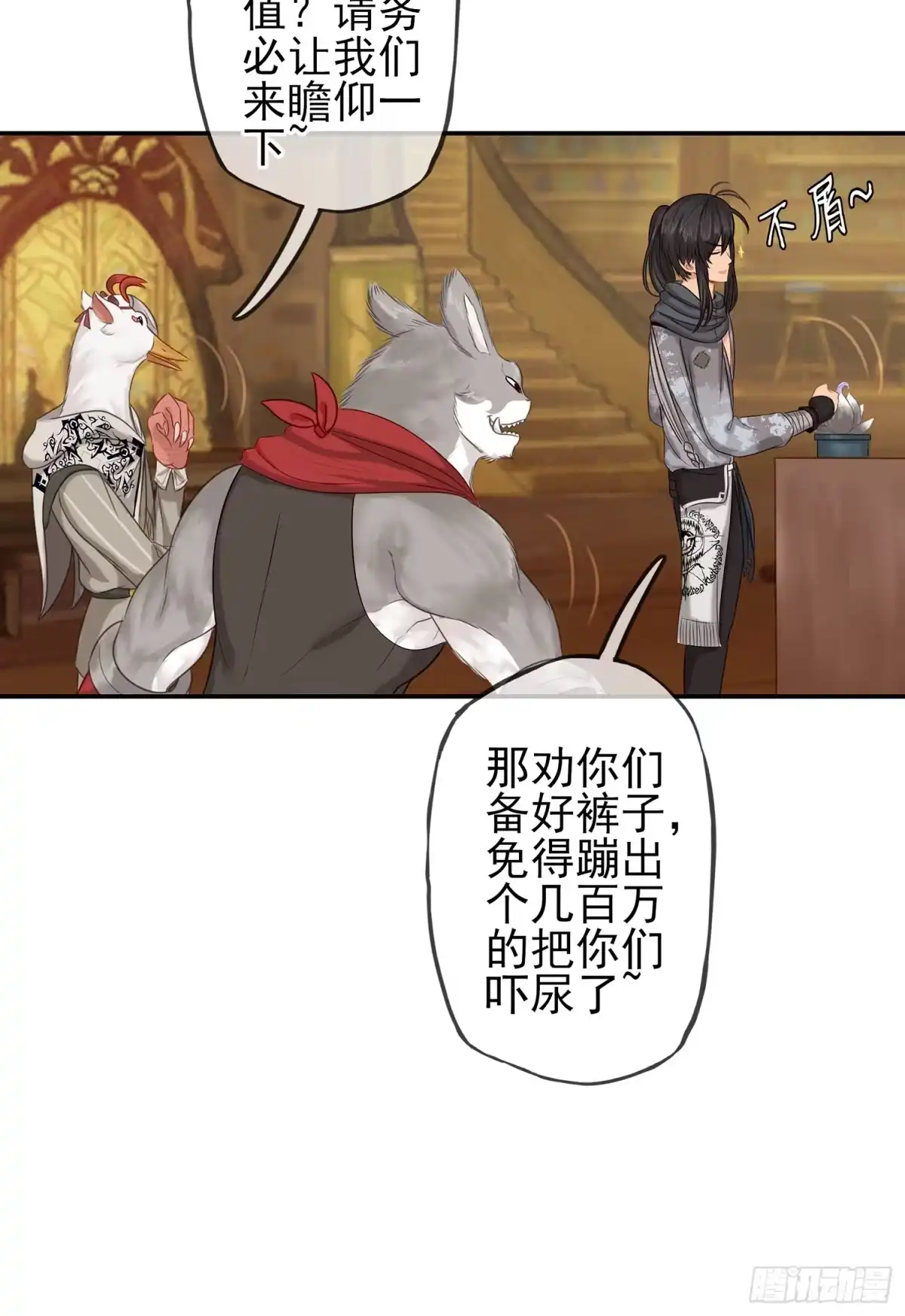 第83页