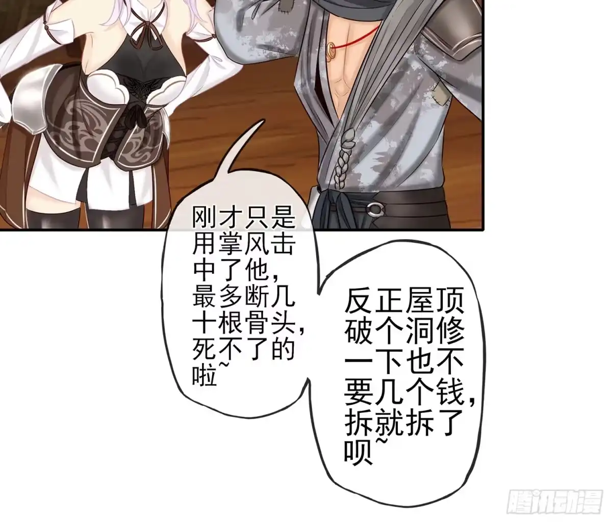 第50页