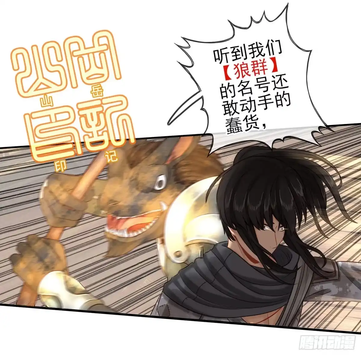 第61页