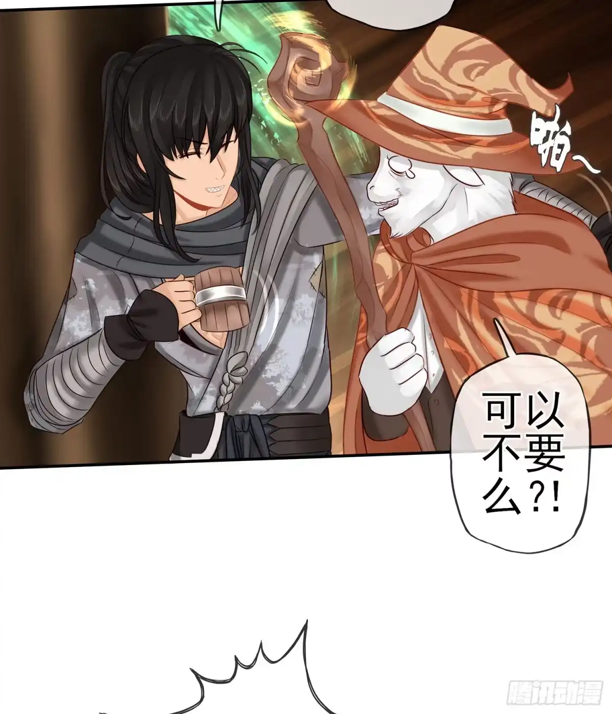 第71页
