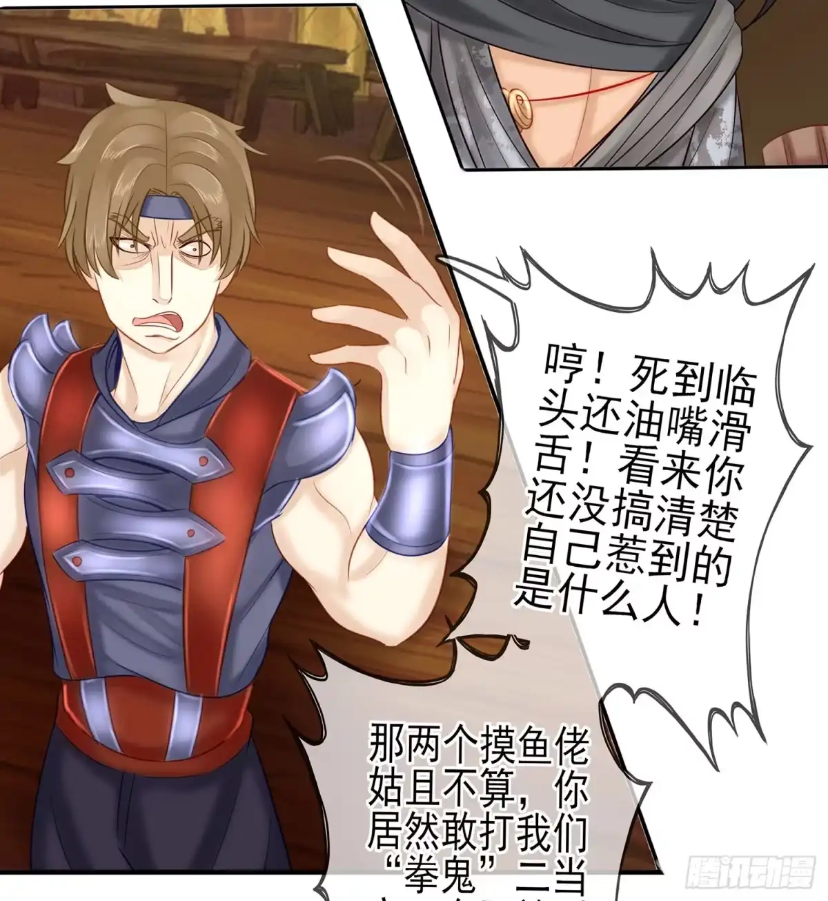 第74页
