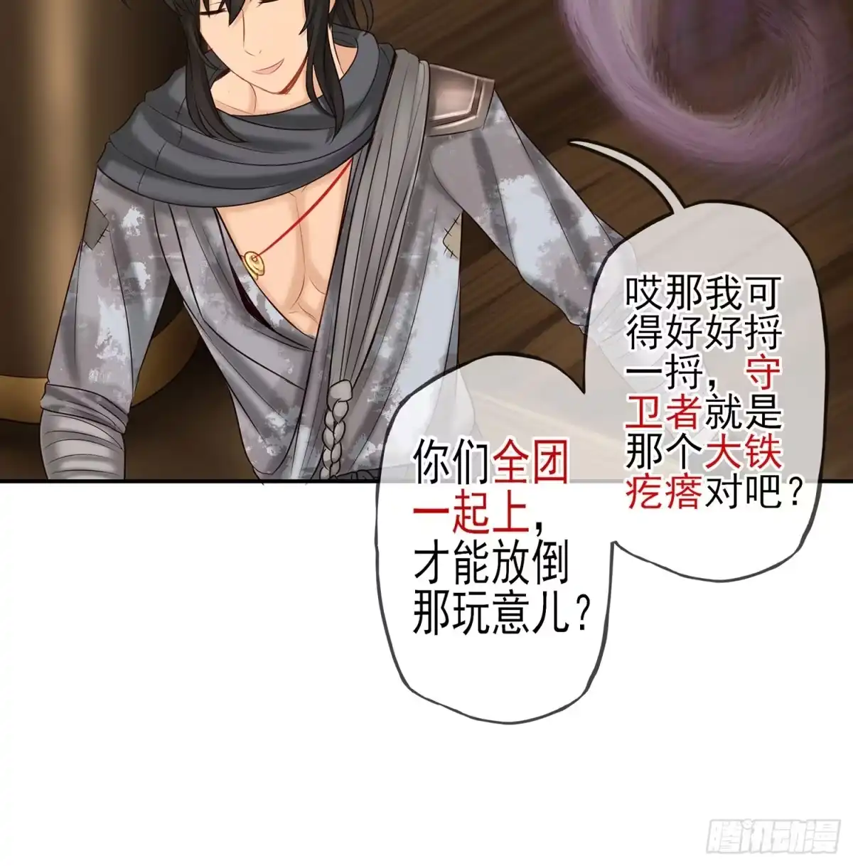 第77页