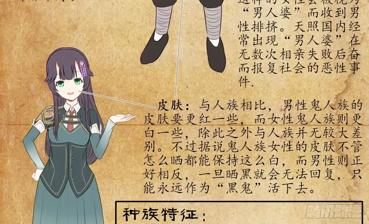 第85页