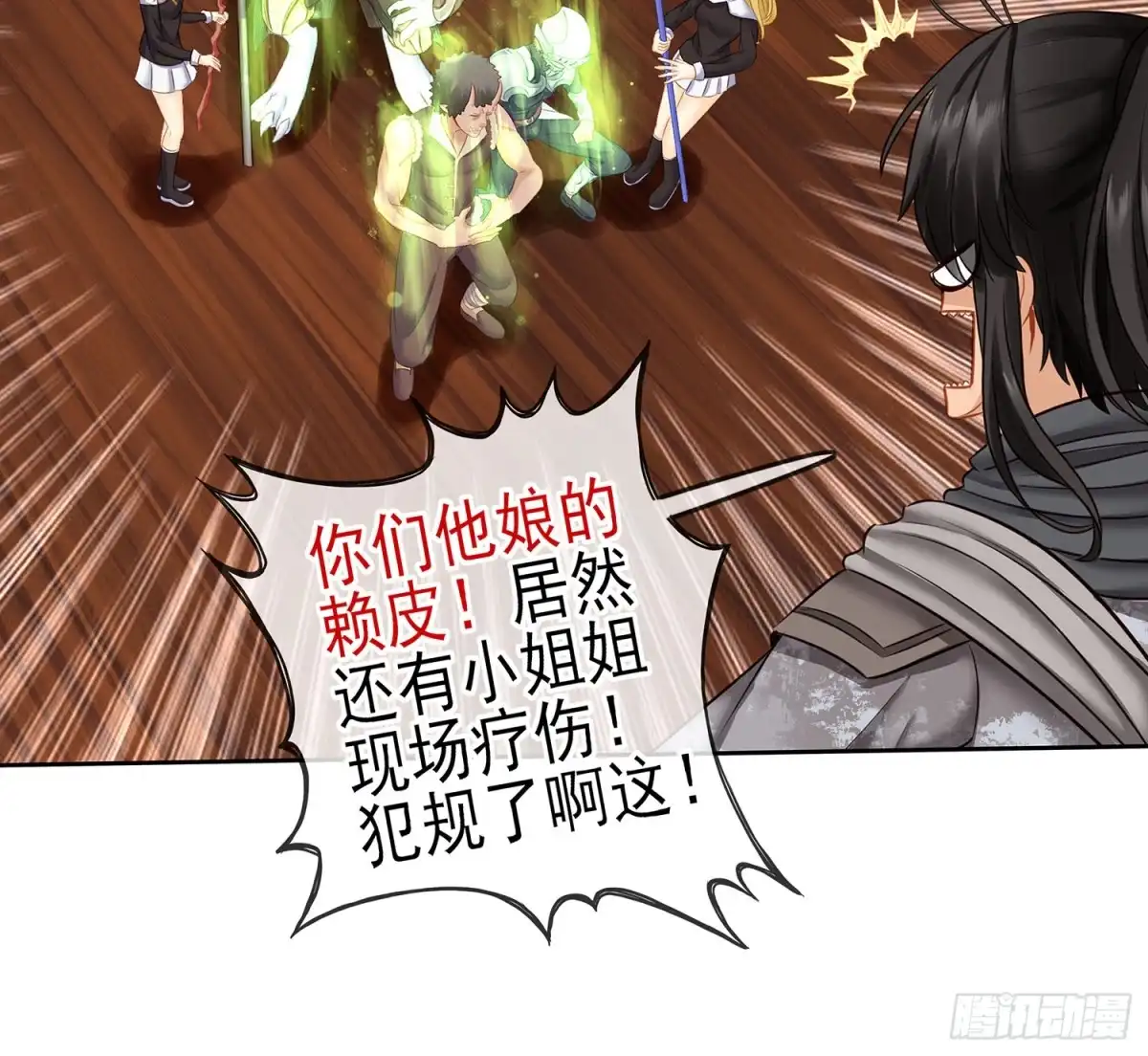 第46页