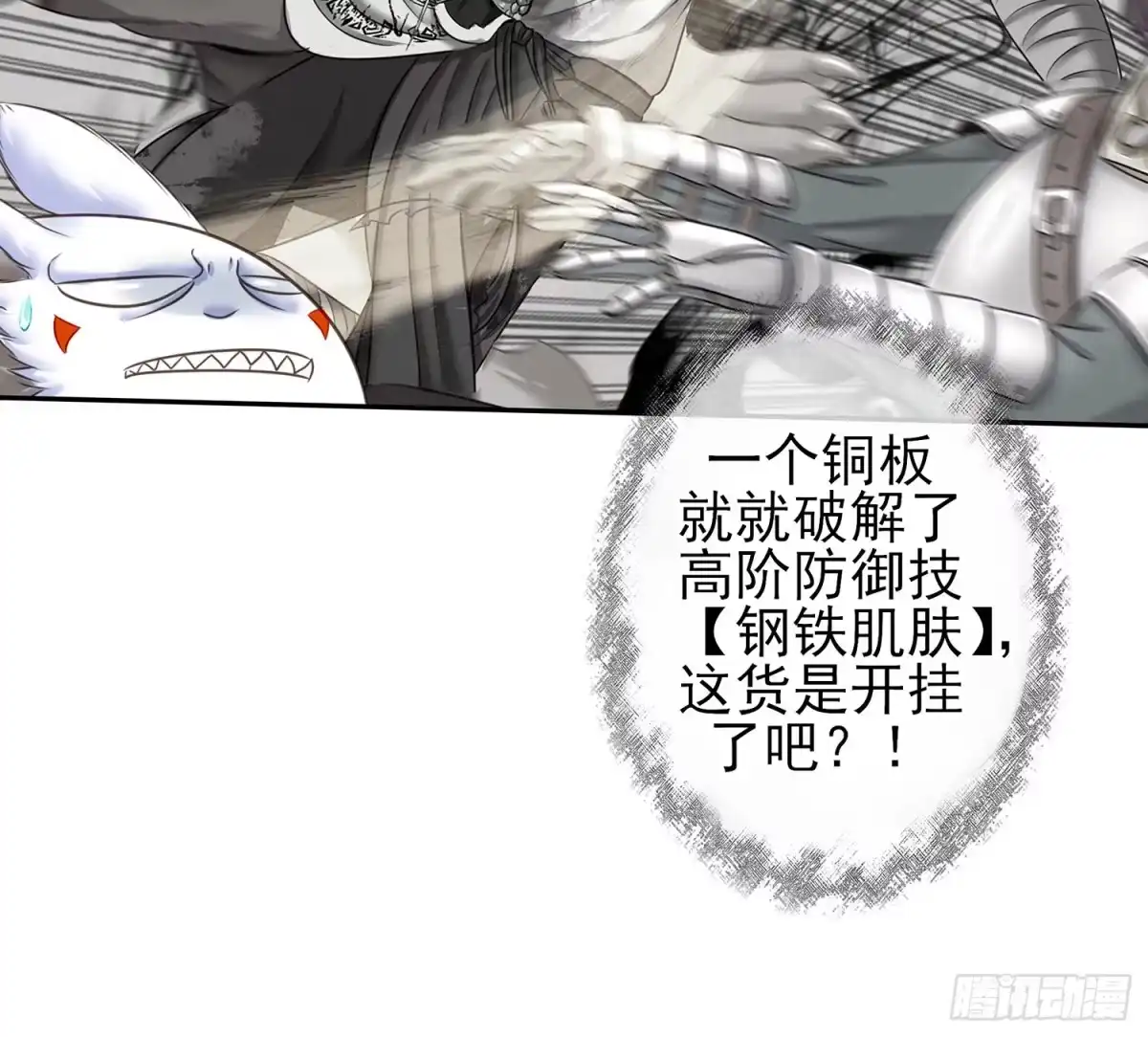 第50页