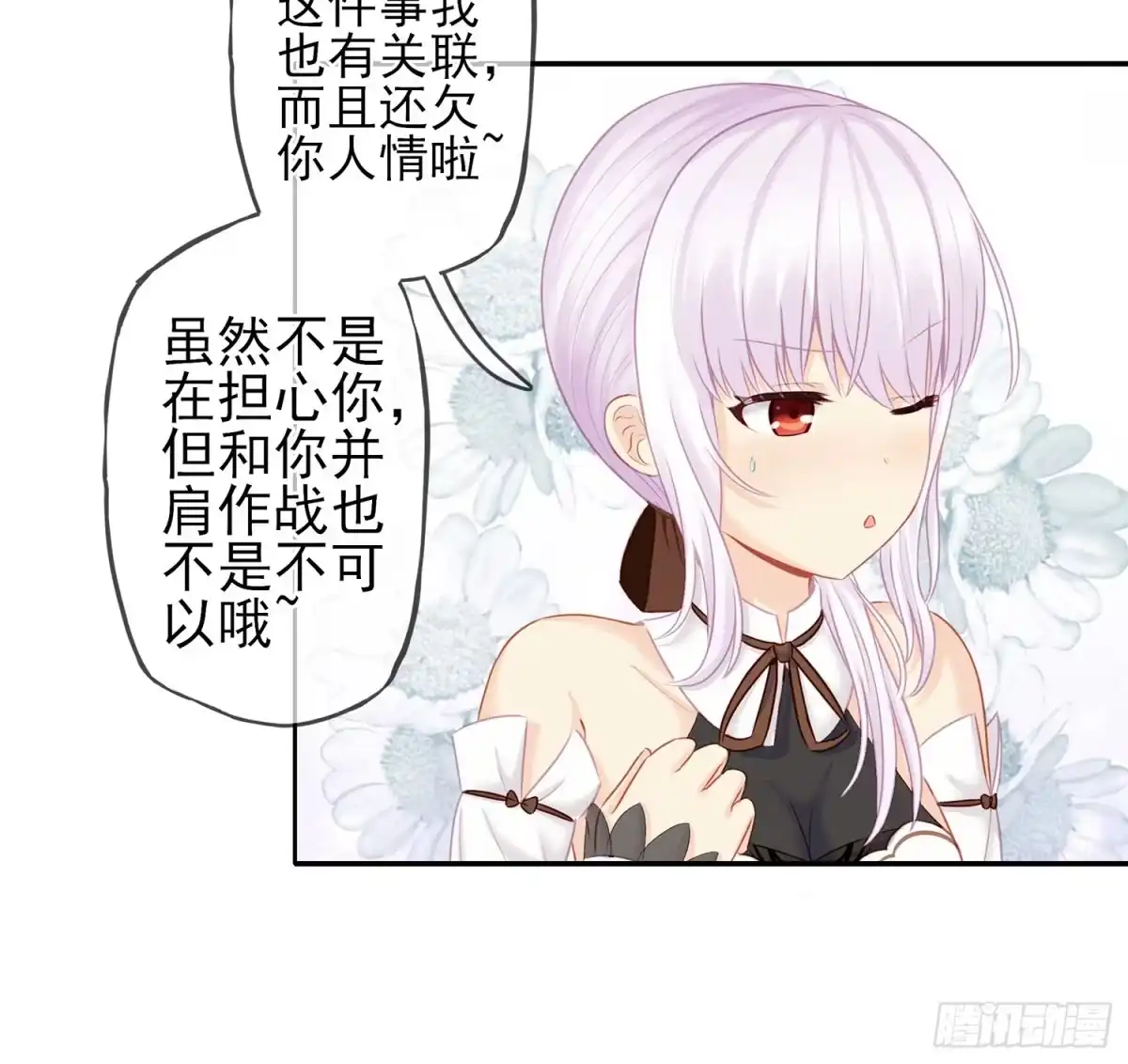 第56页