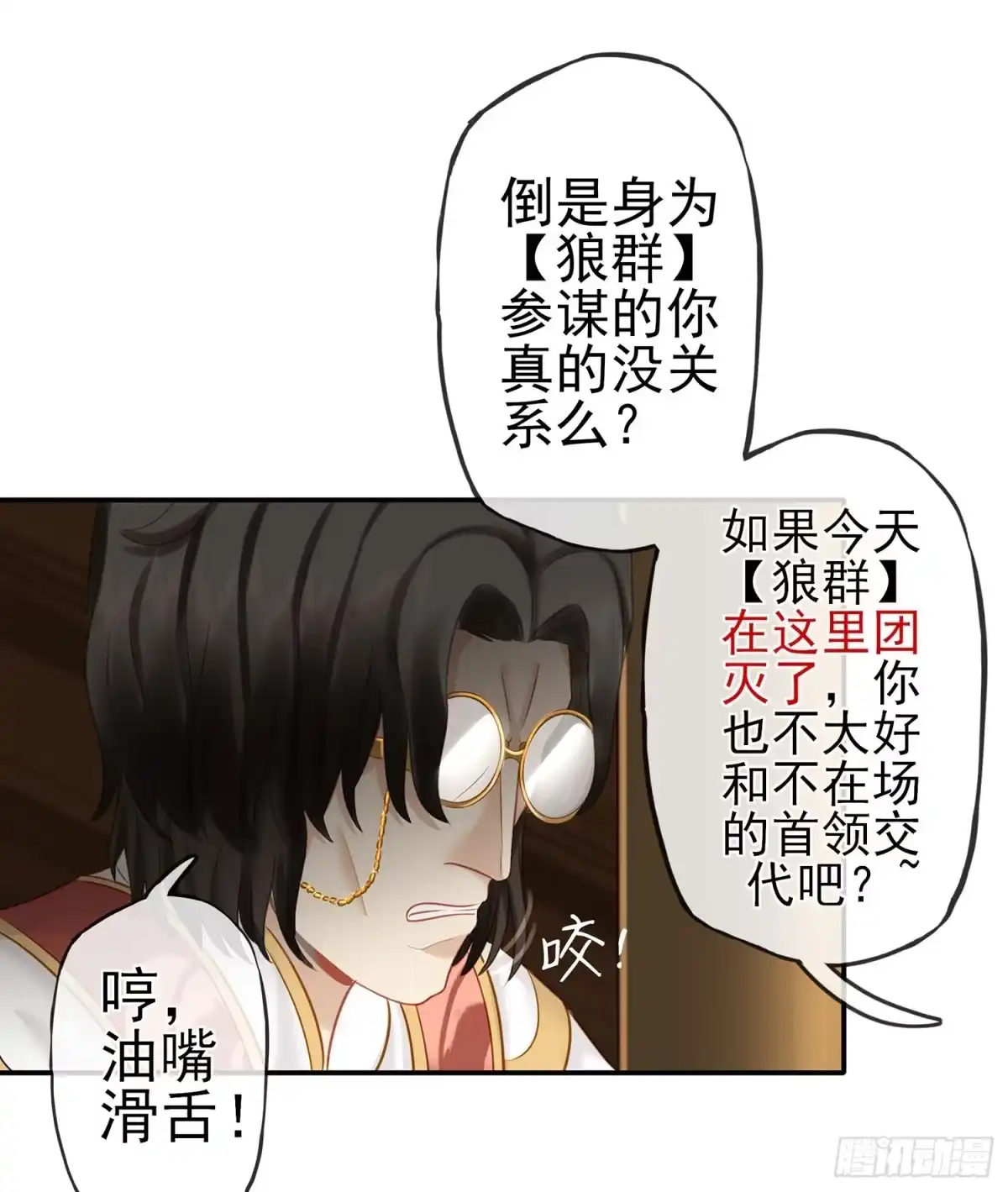 第72页