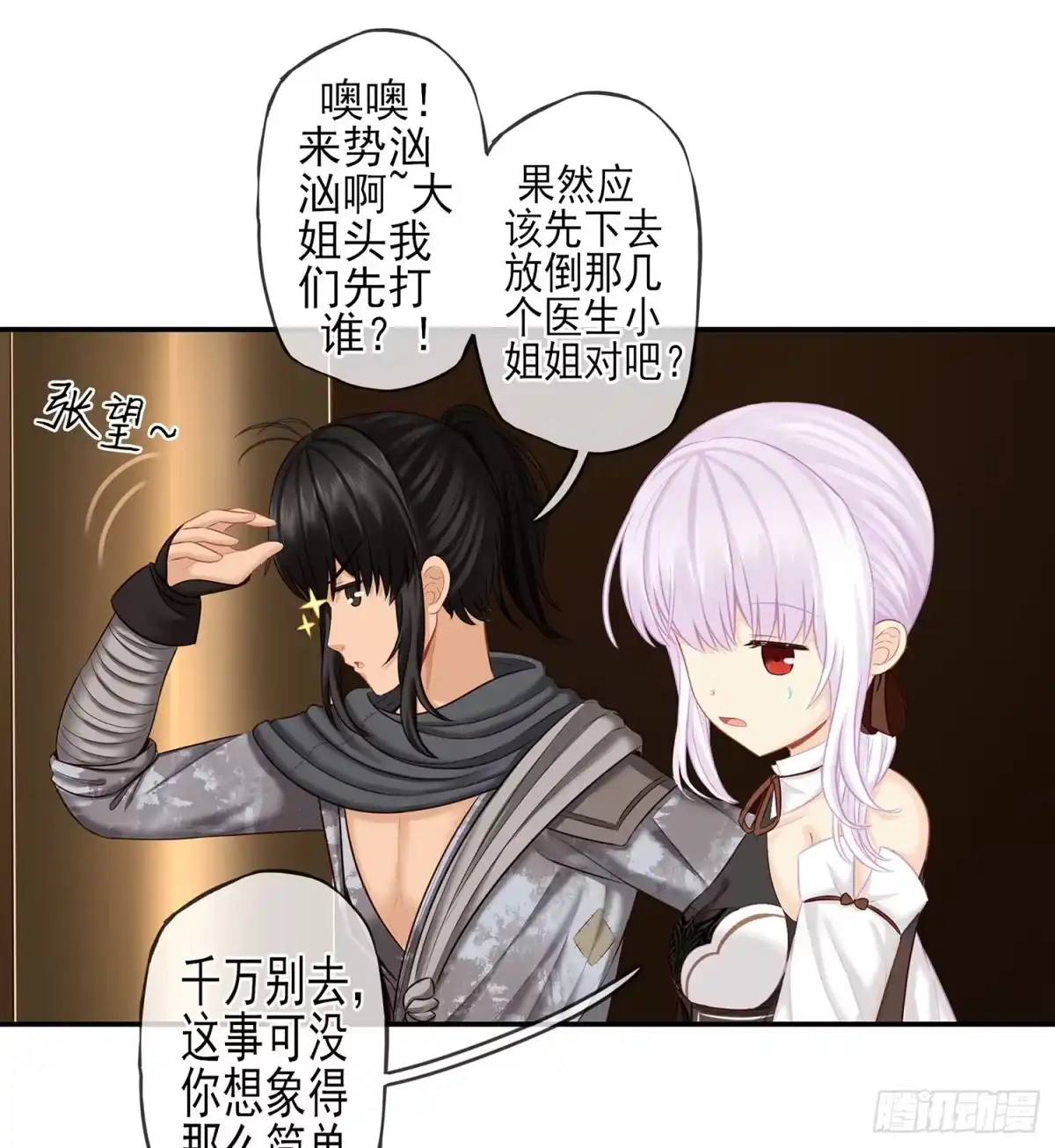 第81页