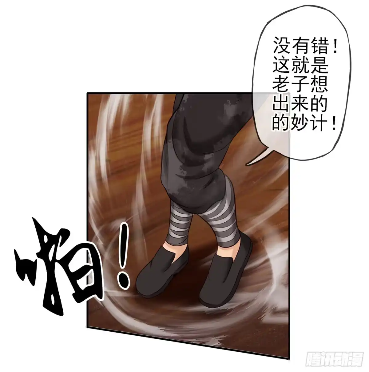 第53页