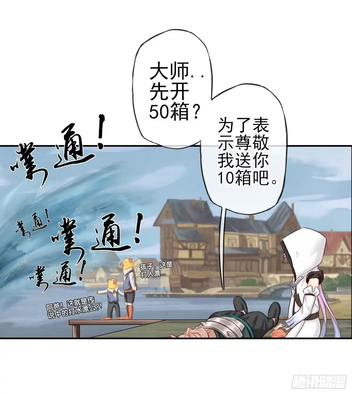 第61页
