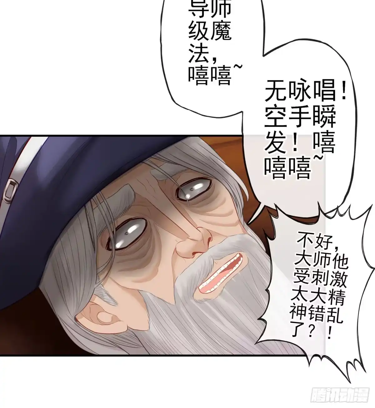第71页