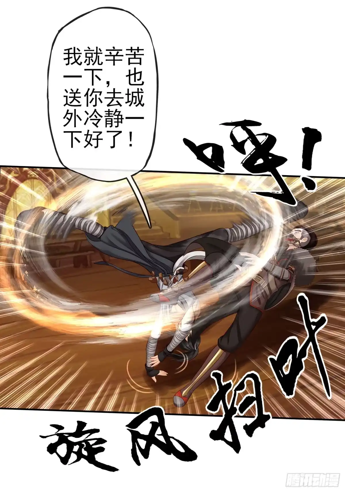 第28页