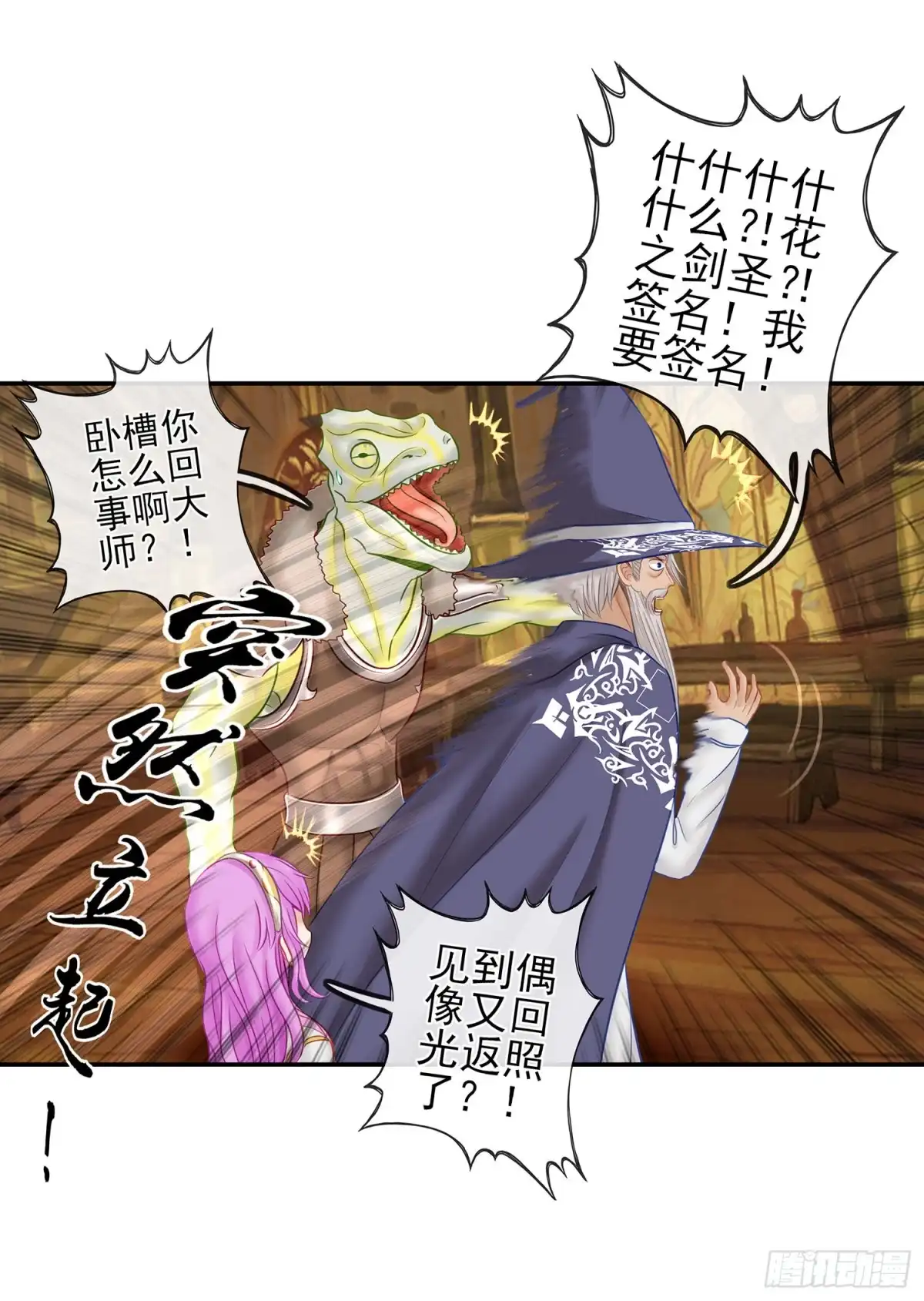 第47页