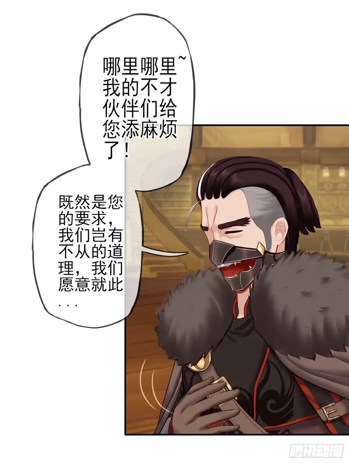 第52页