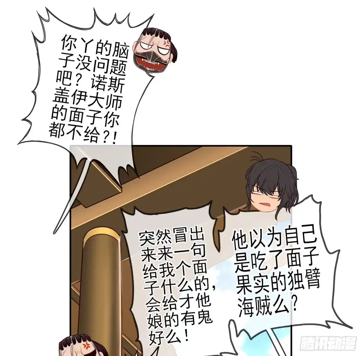 第54页
