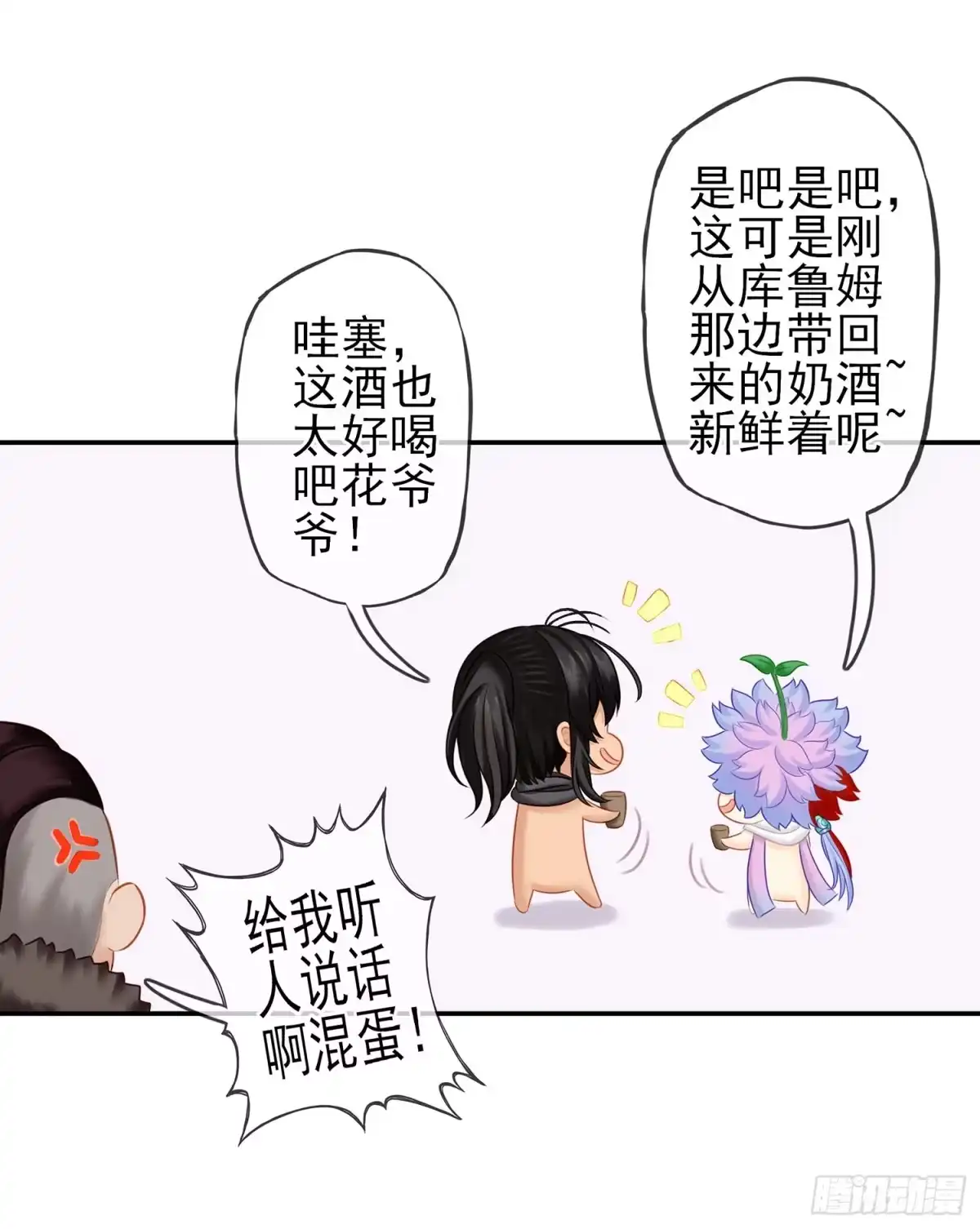 第67页