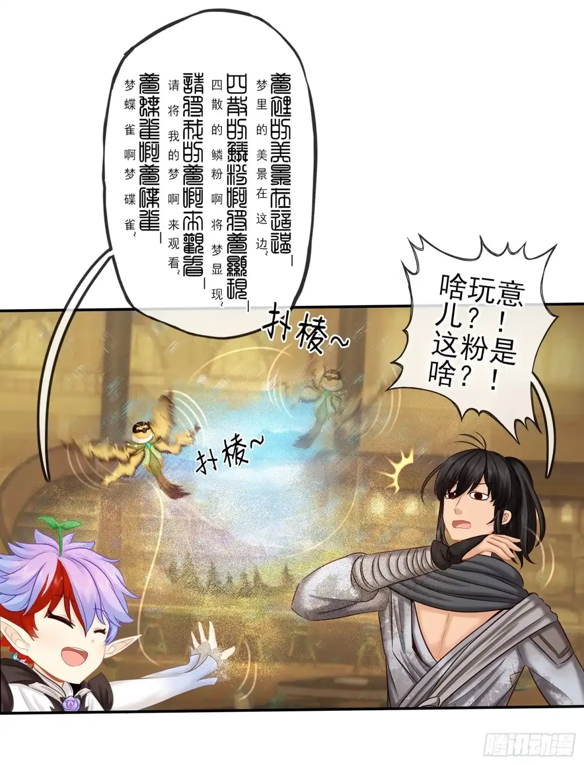 第76页