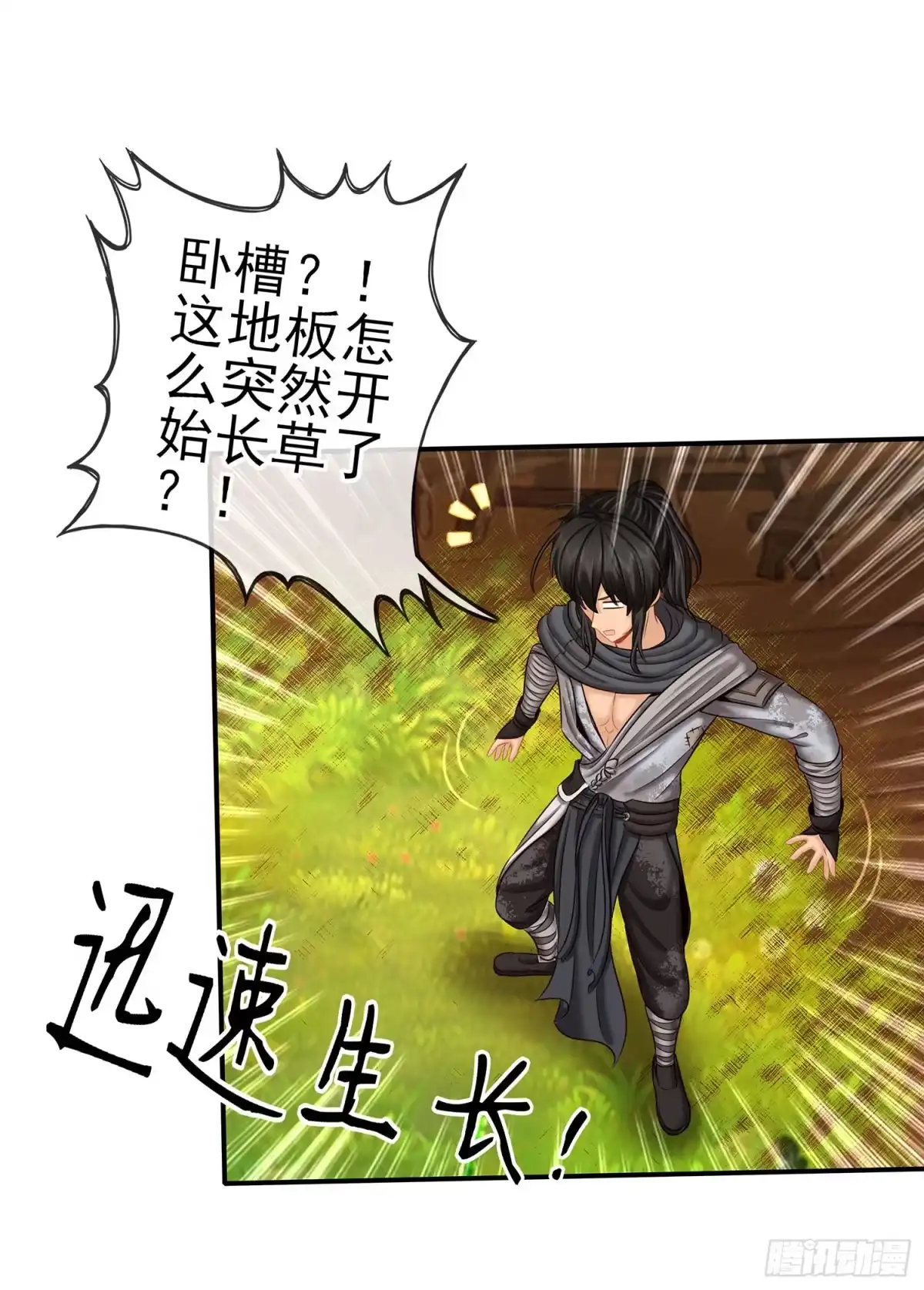 第77页