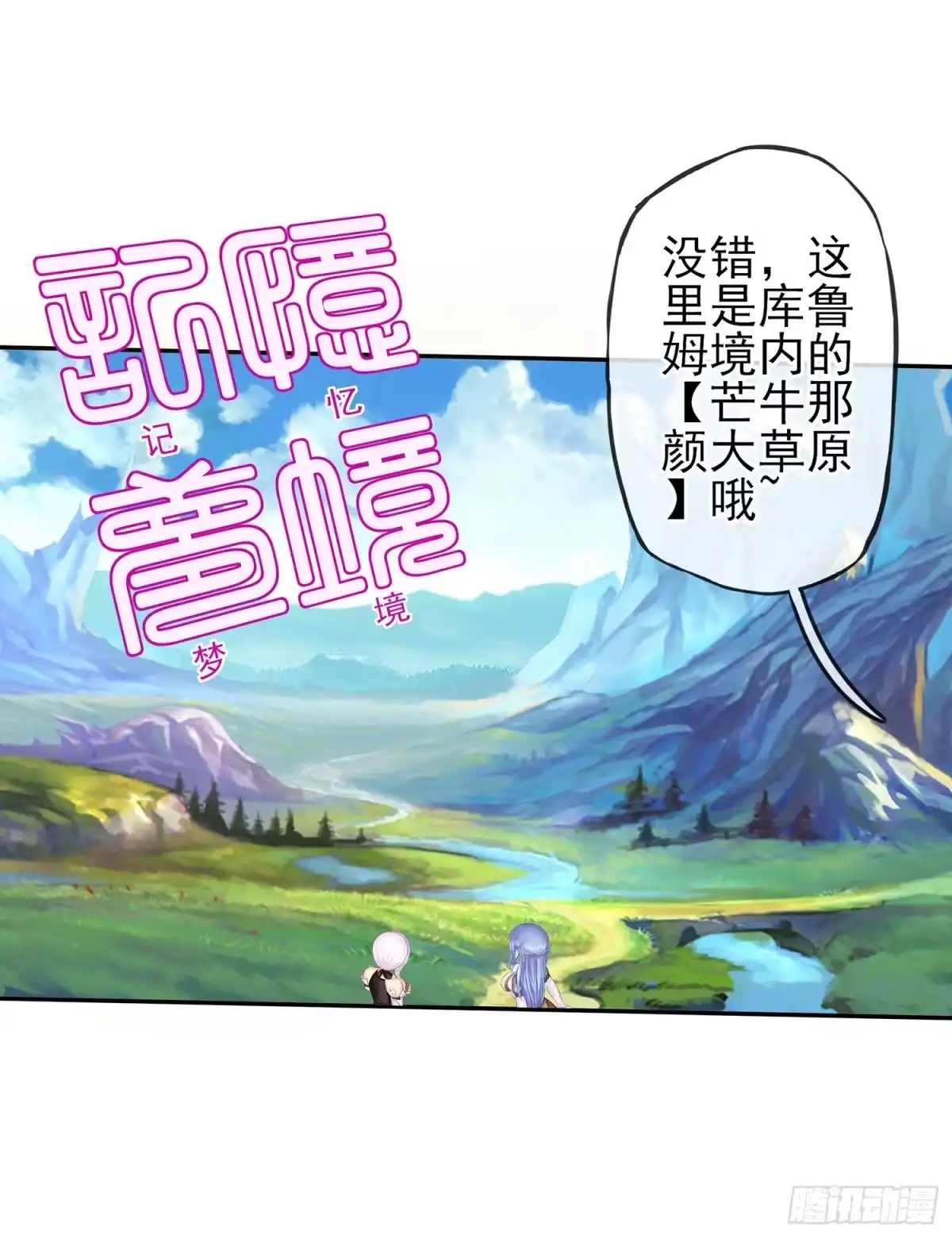 第79页