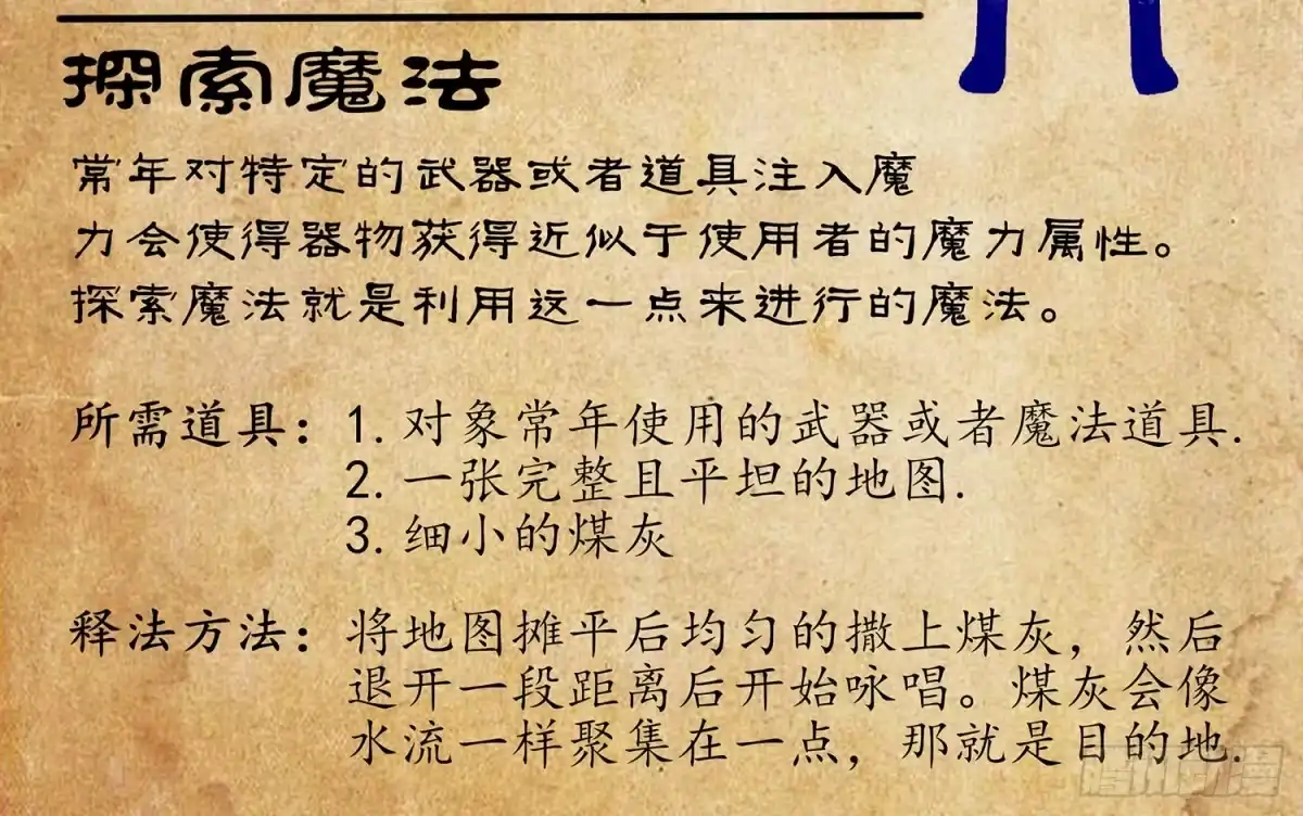 第91页