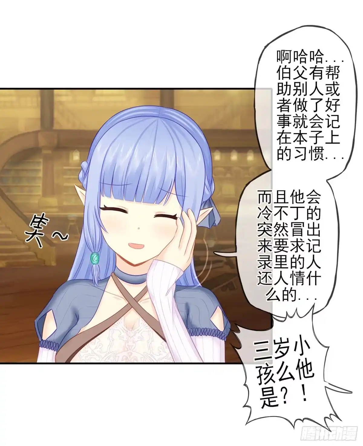 第29页
