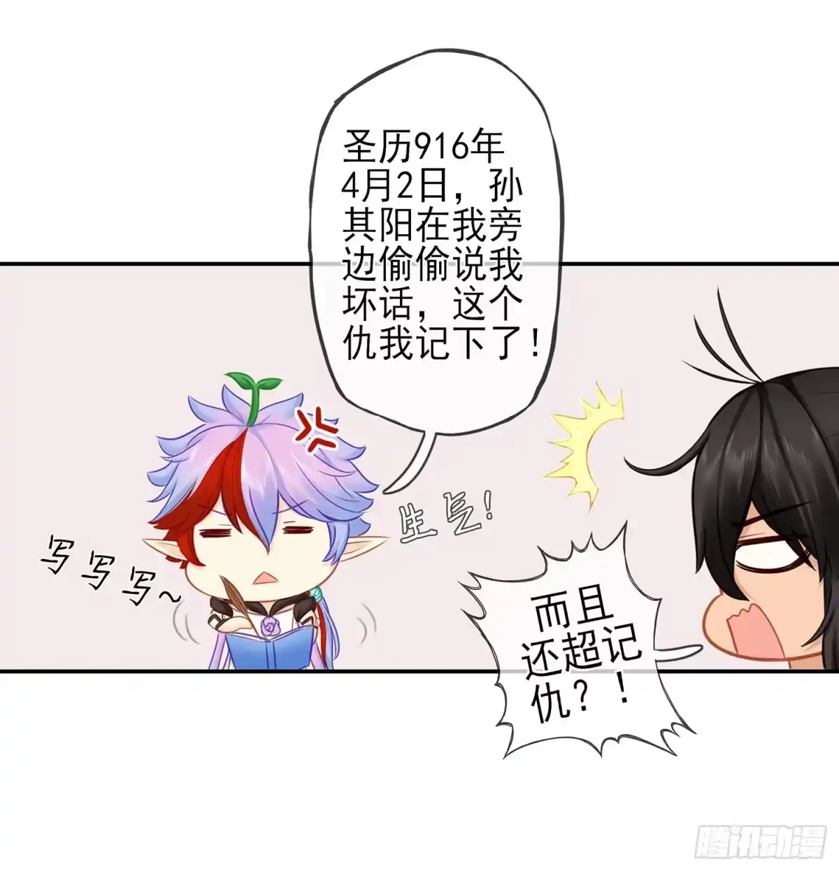 第30页