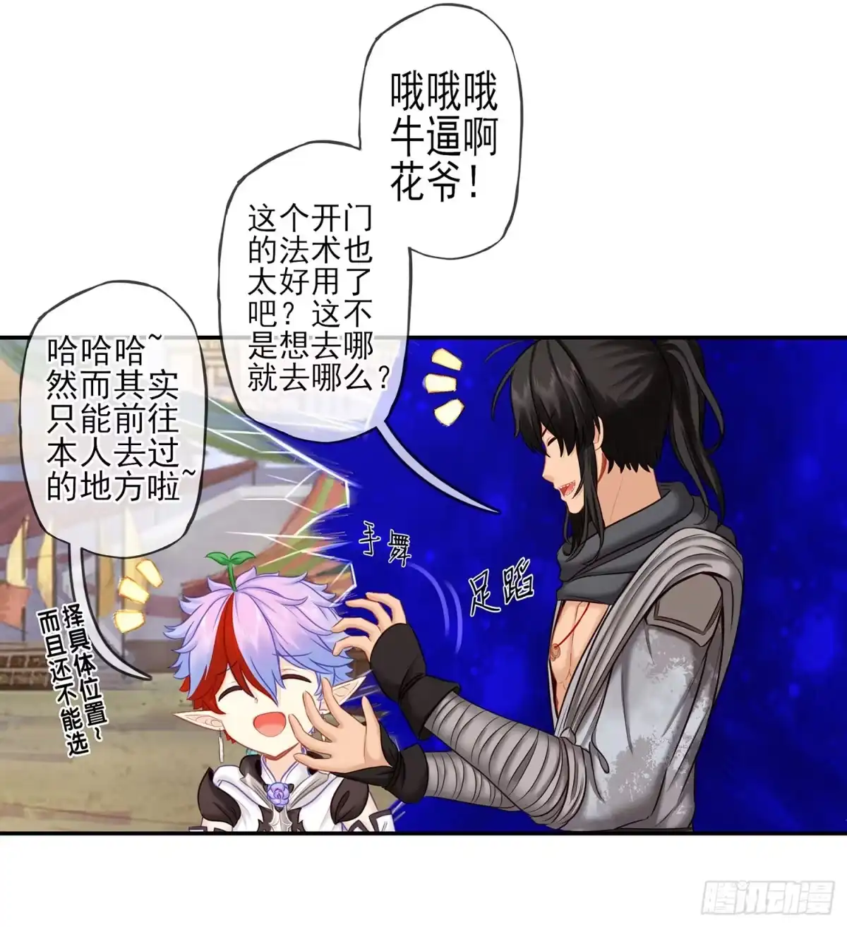 第45页