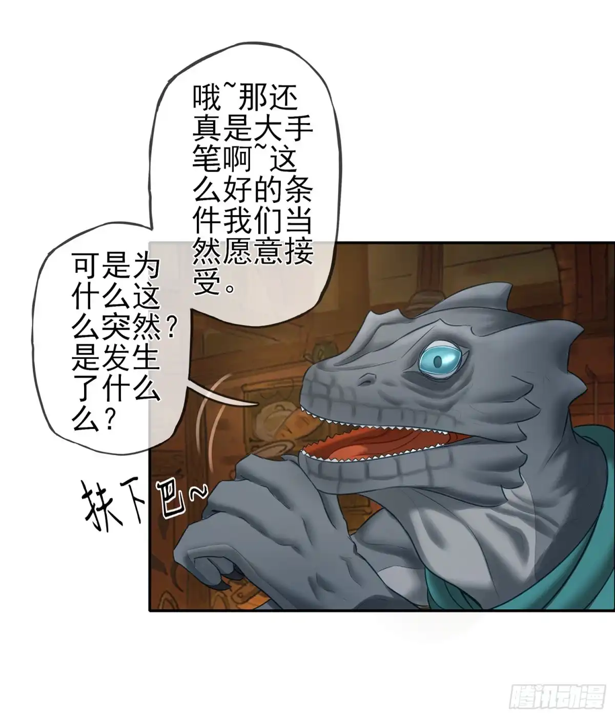 第49页