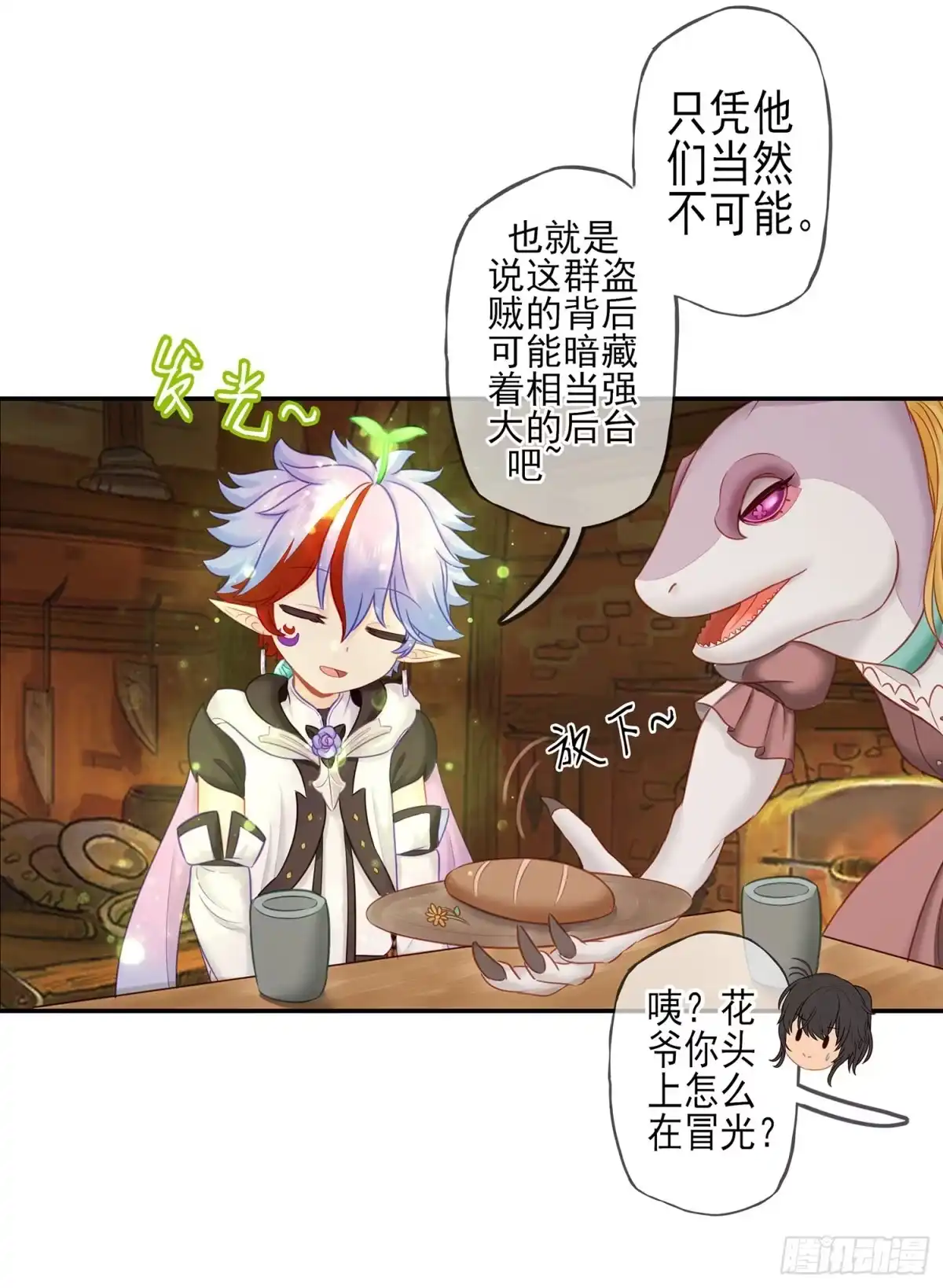 第56页