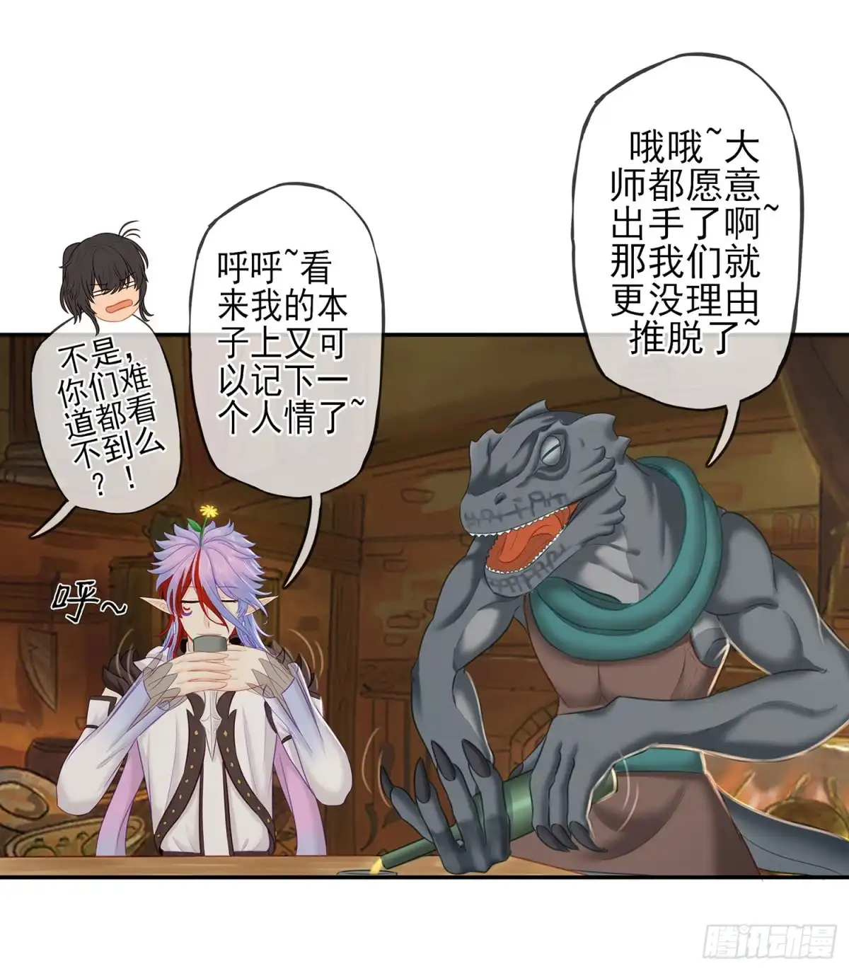 第65页