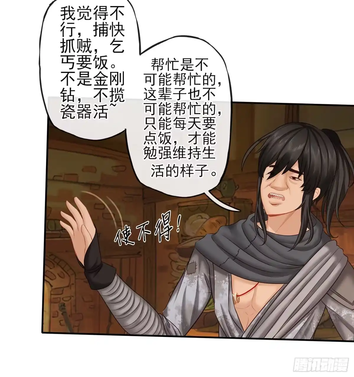 第71页