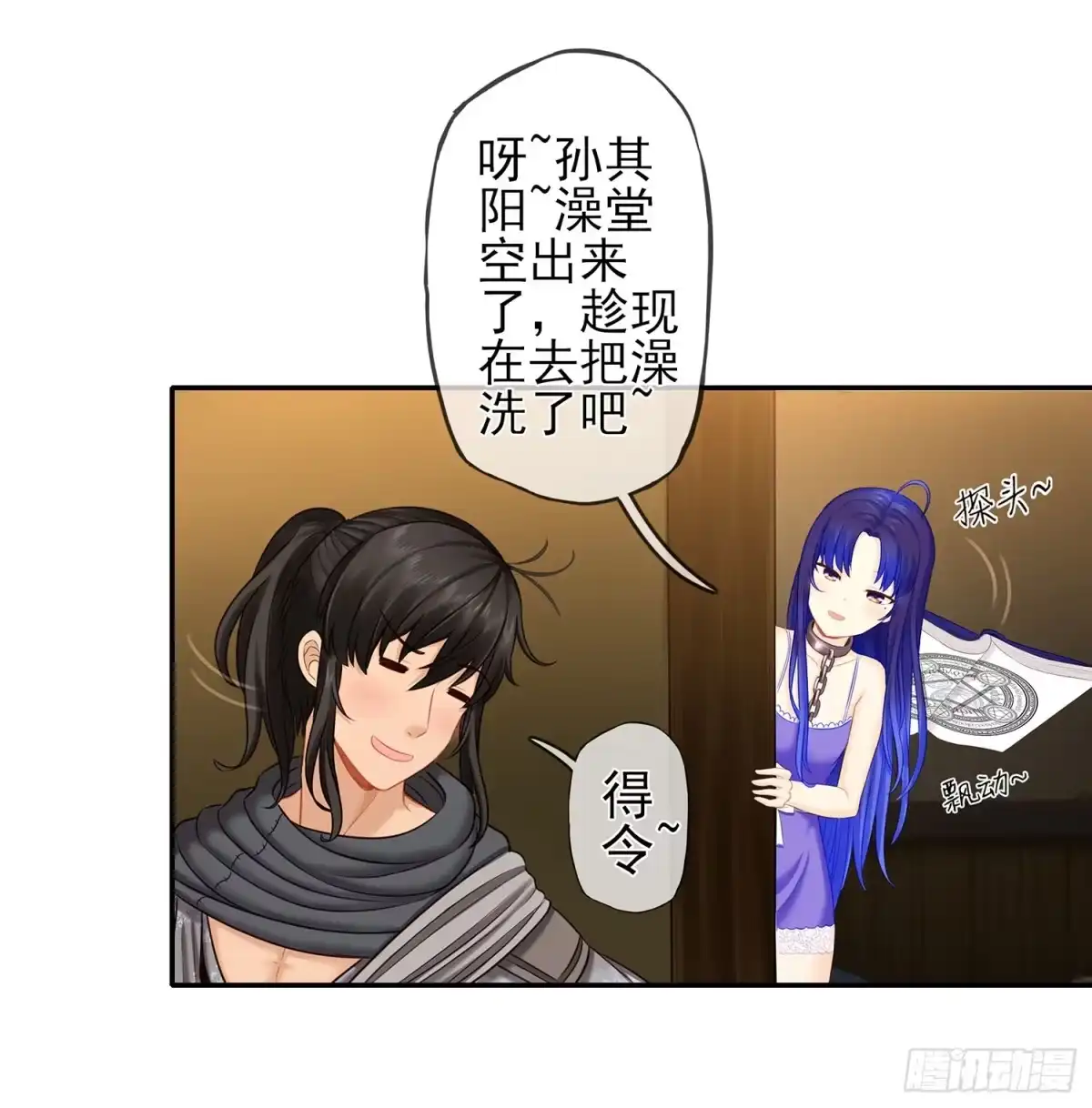 第76页