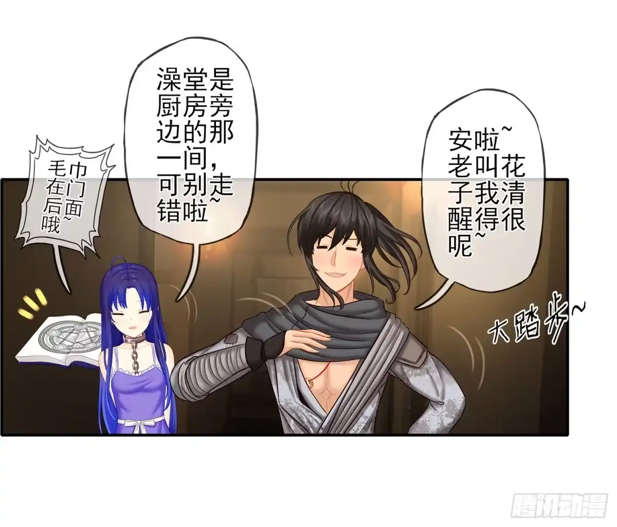 第77页