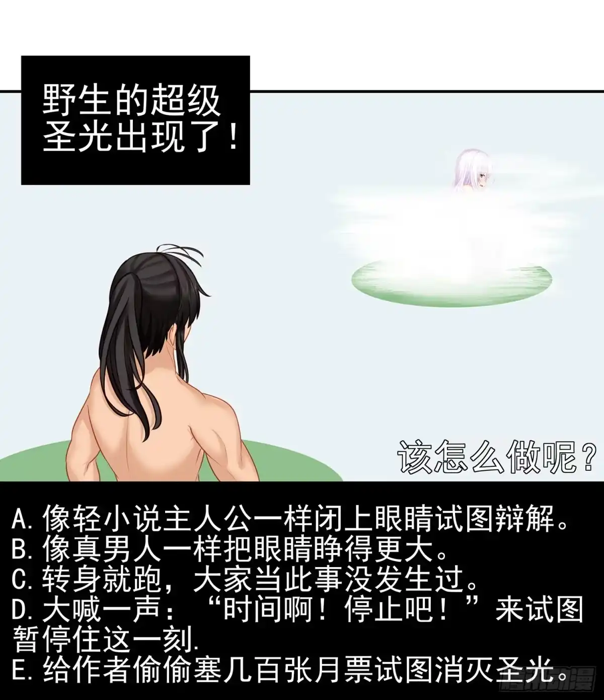 第84页