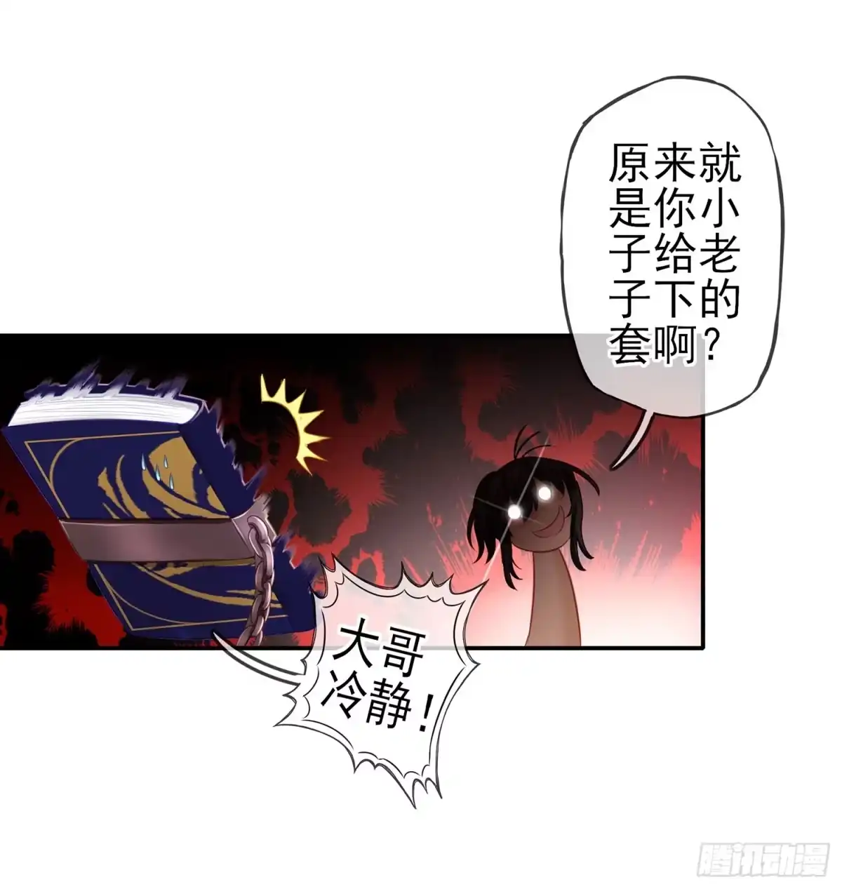 第37页