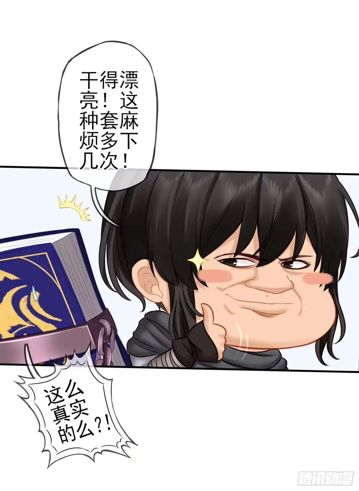 第38页