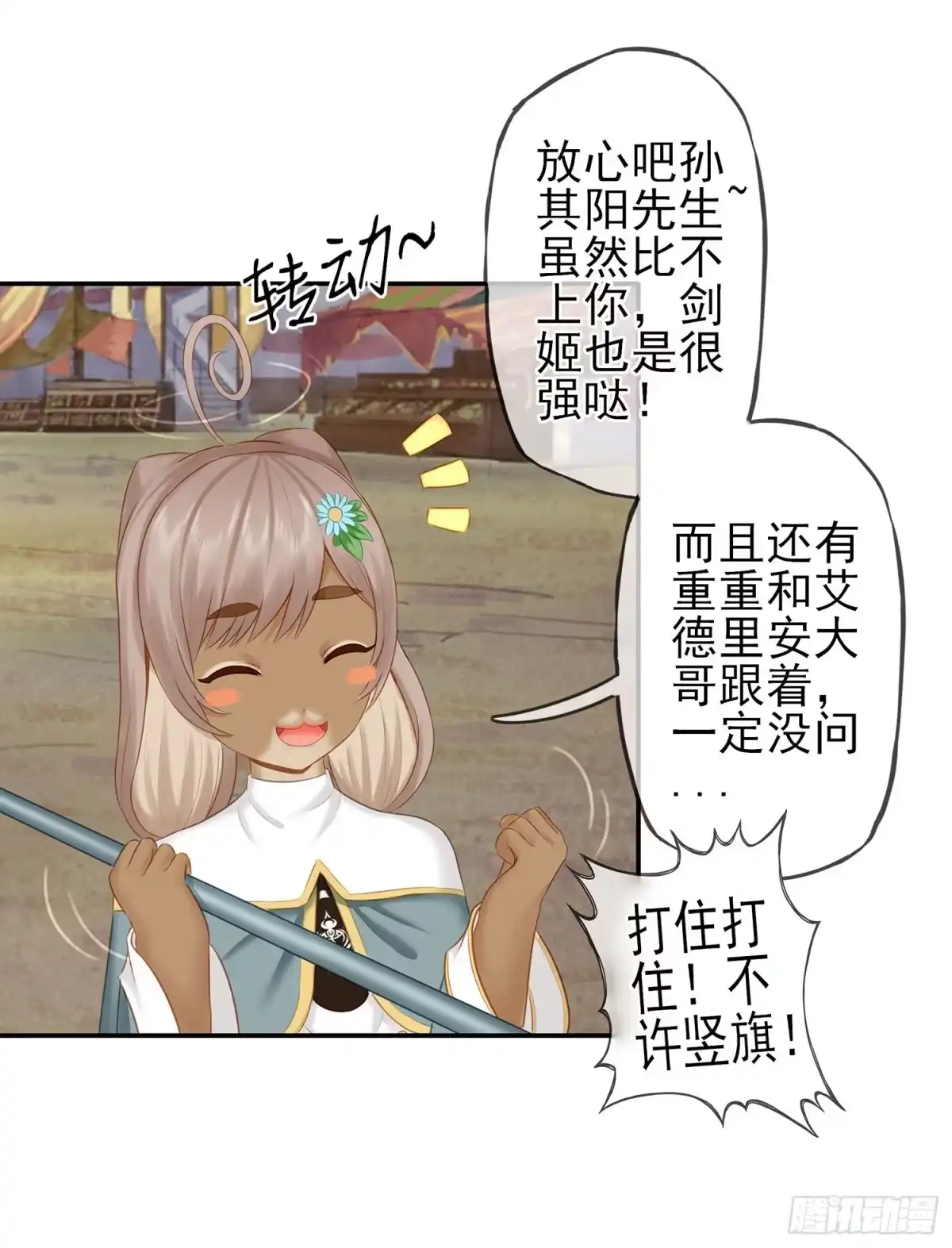 第41页