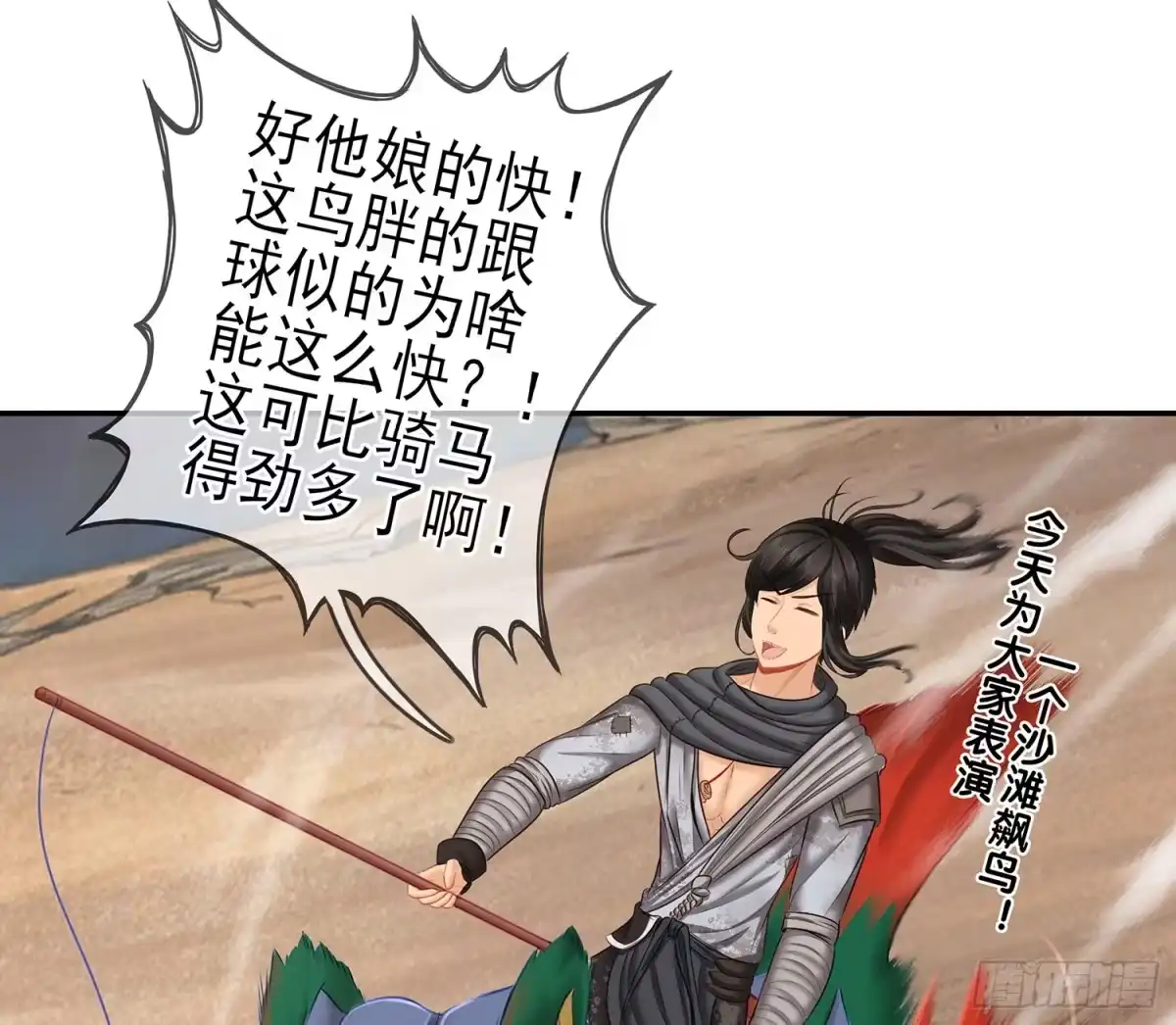 第58页
