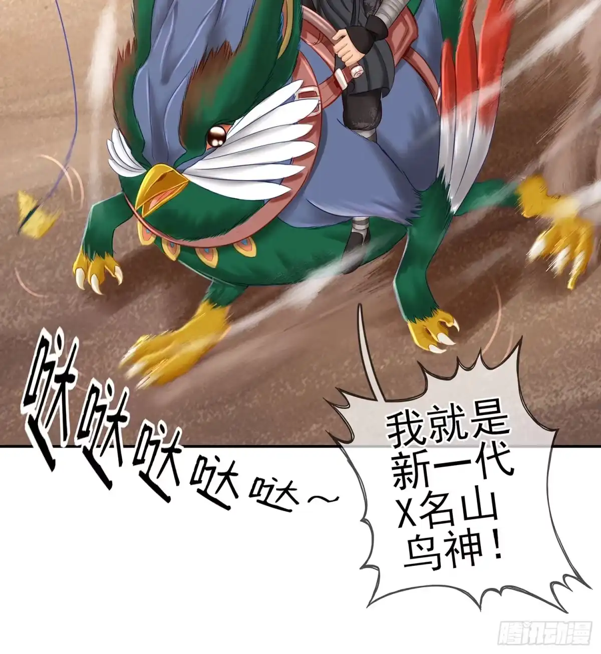 第59页