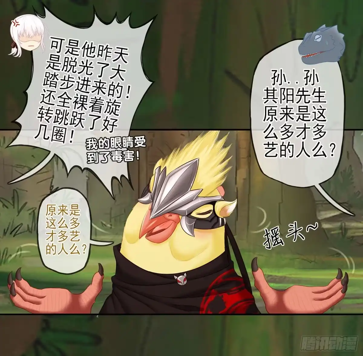 第66页
