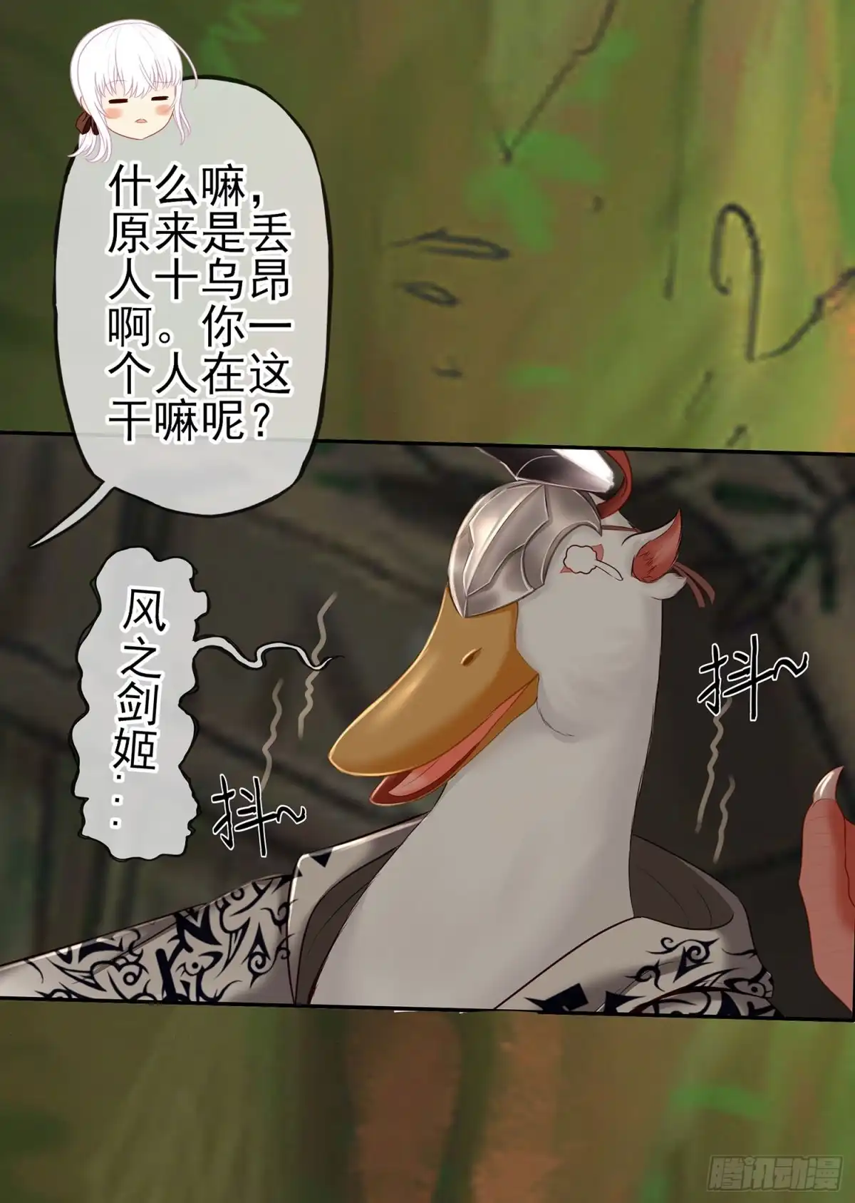 第70页