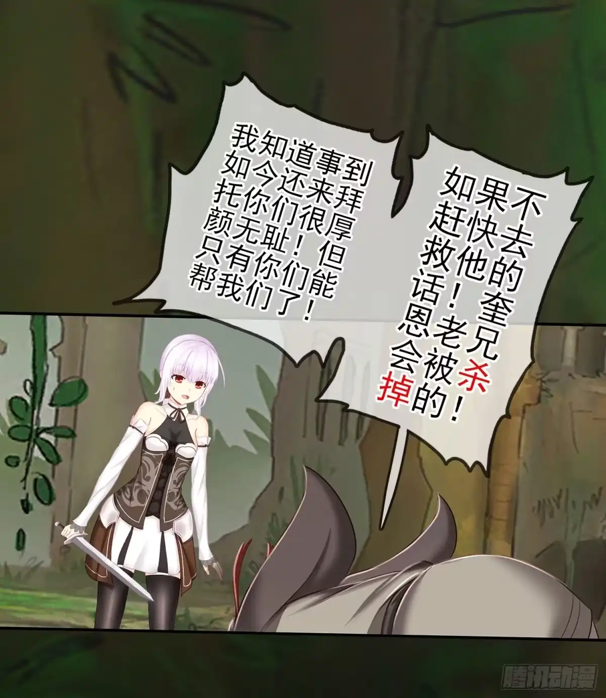 第73页