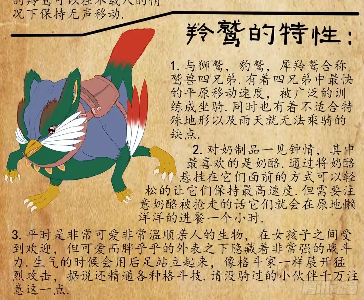 第80页