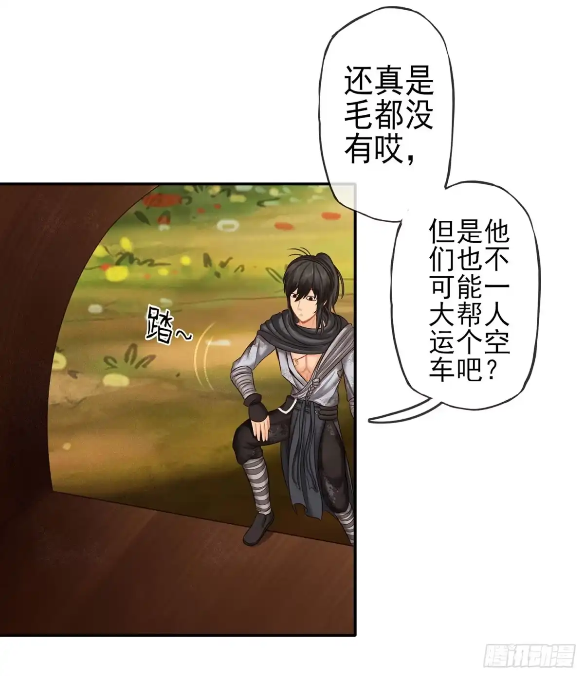 第50页