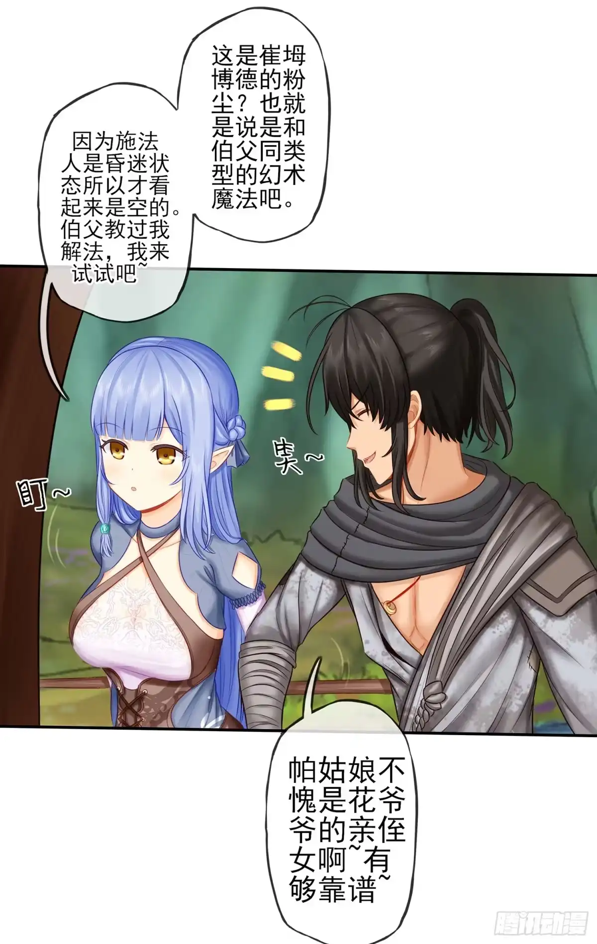 第52页